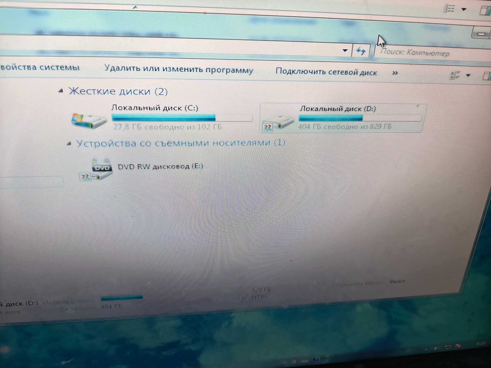 Игровой компьютер 2го поколения. Полный комплект
