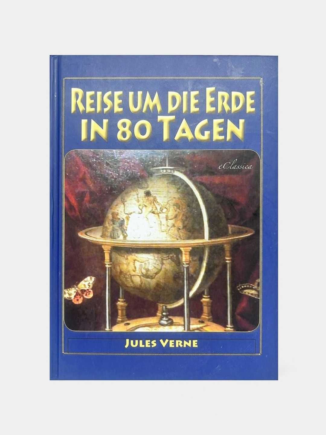 книги на немецком языке