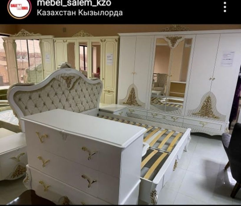Спальный комп сатылады