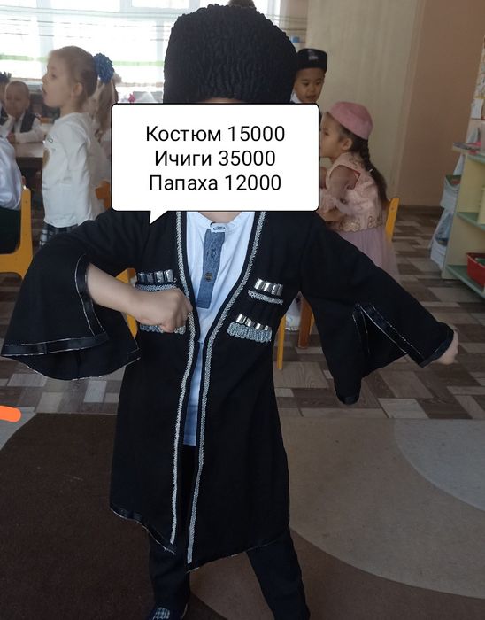 Продаю папаху и комплект кавказсконо костюма+ичиги