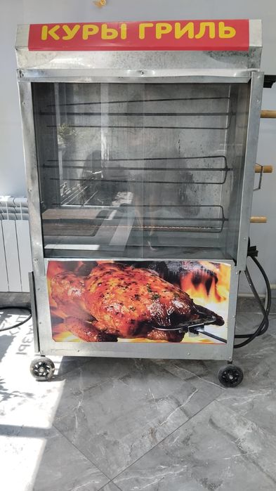 Продам грильницу