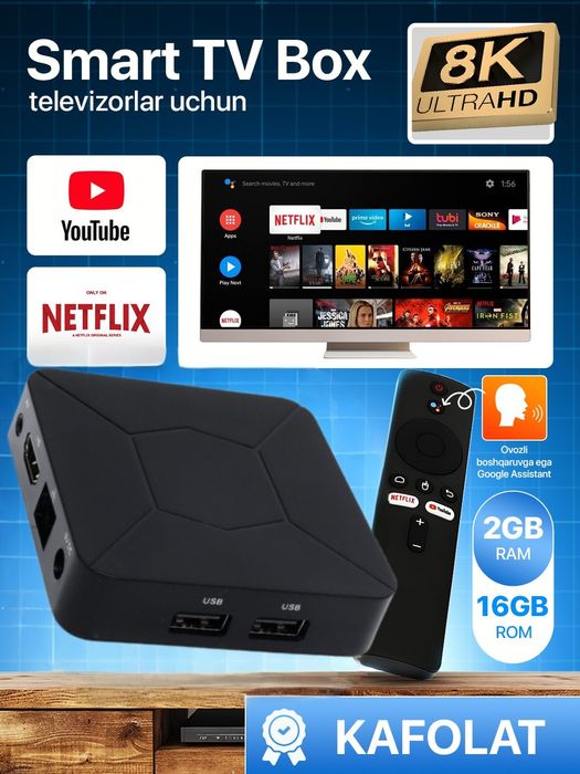 ТВ бокс, смарт ТВ,приставка ,новая с гарантией