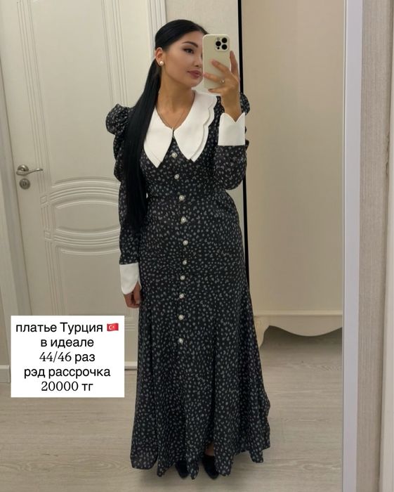 Платье вечернее