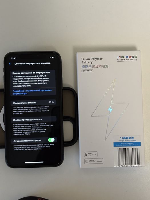 Аифон 11 в хорошем состоянии