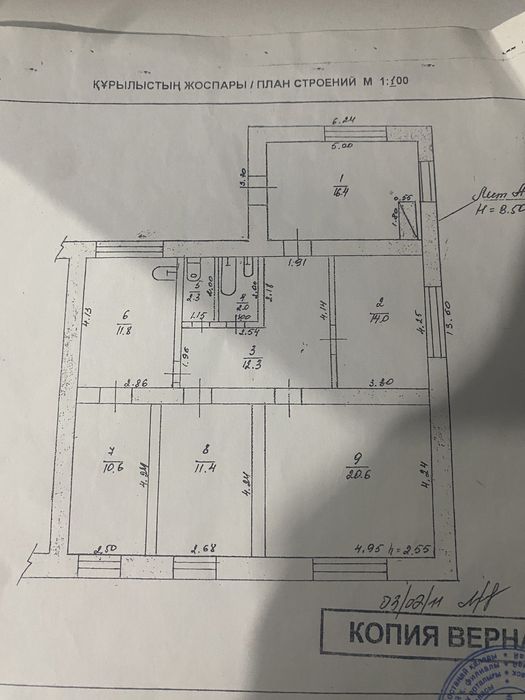 Продам 4. -х комн дом ст.Тобол