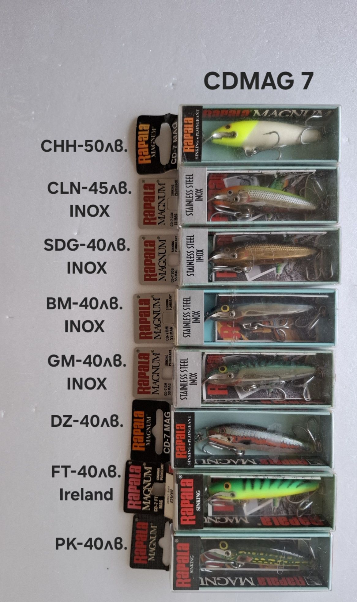 Воблери Rapala CDMAG и FMAG