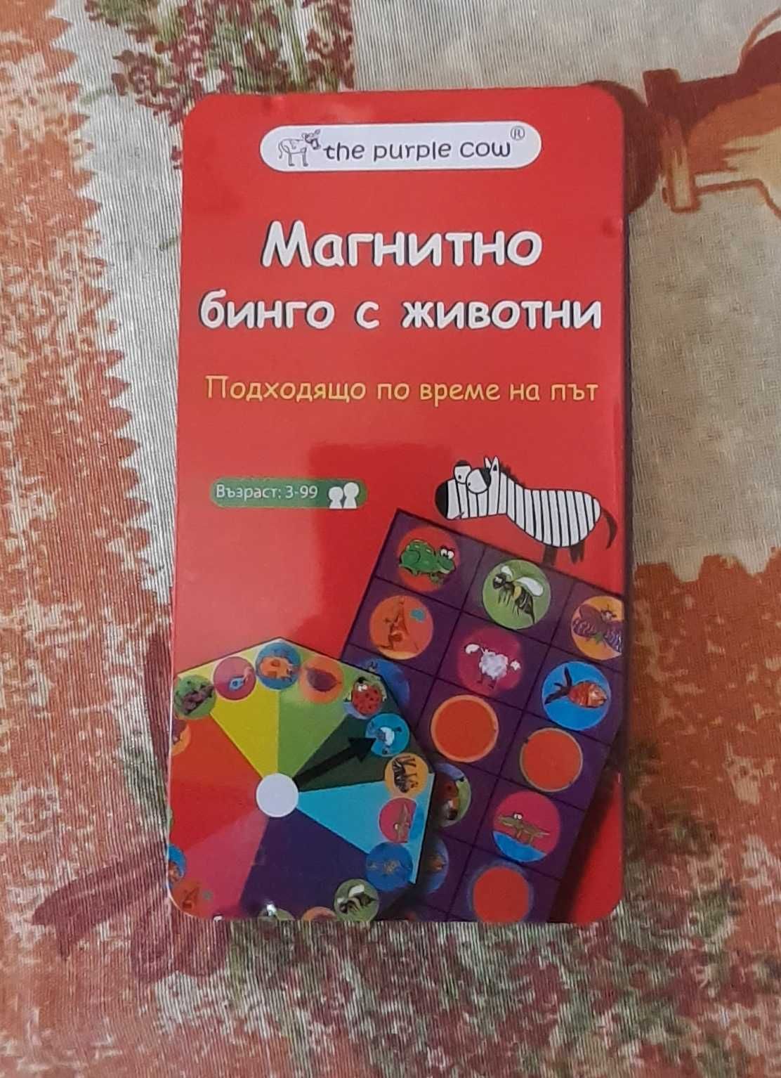 Музикални и интерактивни играчки