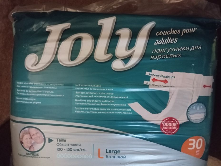 продам памперсы взрослые