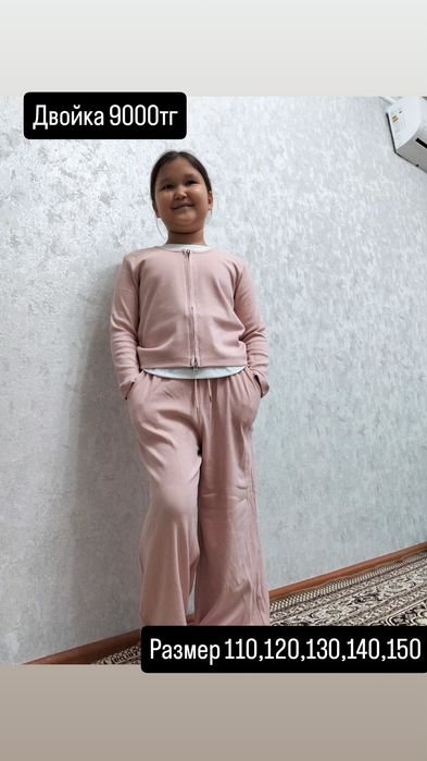 Одежда для девочек