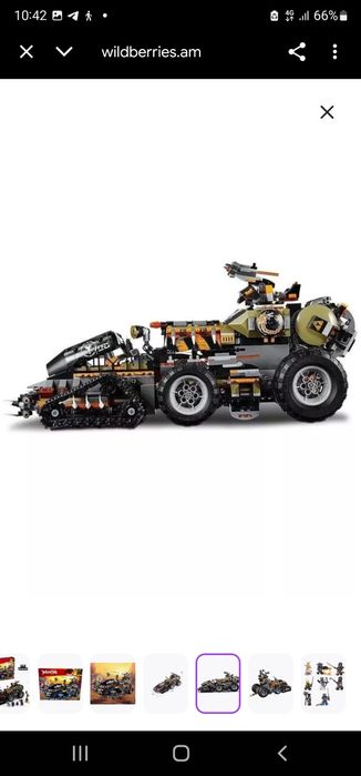 Конструктор Ninjago ниндзяго Стремительный странник большой