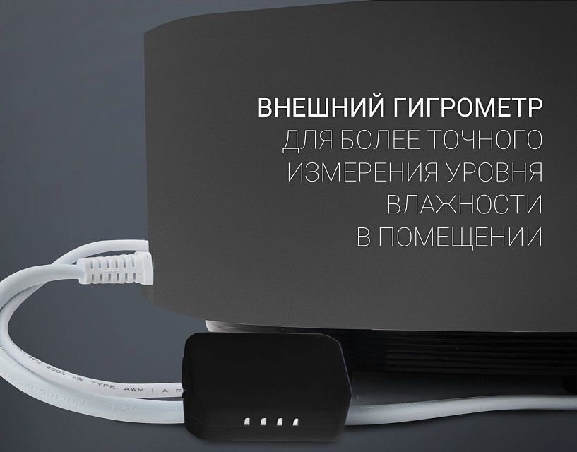 Увлажнитель воздуха Polaris PUH0545D