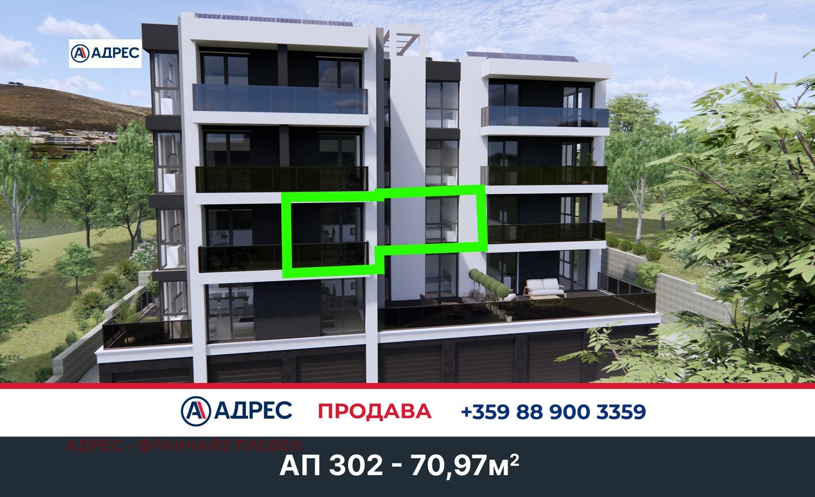 2-стаен в Плевен-Дружба 1 площ 72 цена 81615