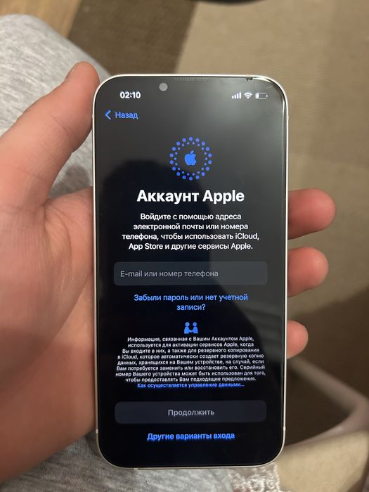Айфон 14 почти новый 2ай