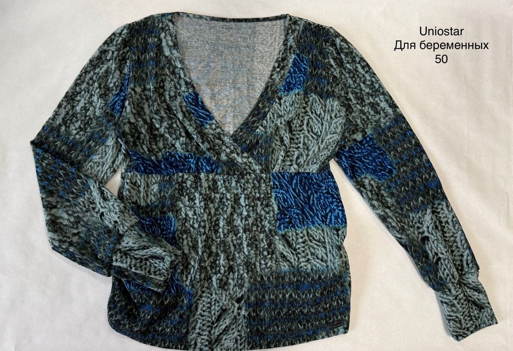 Кофта для беременных р.50