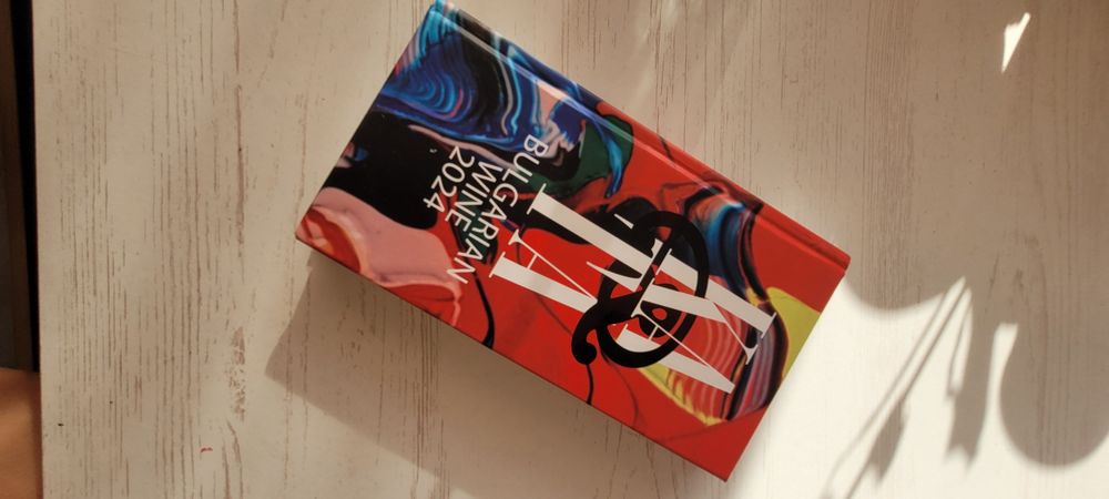 Двуезично ,луксозно издание