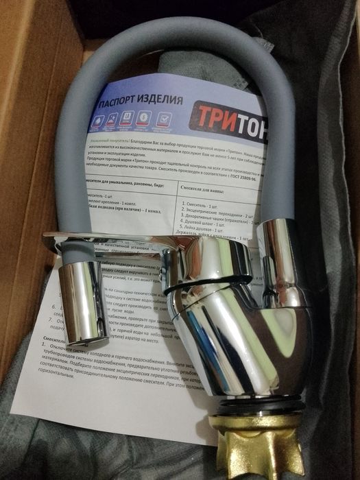 Смеситель для кухни.