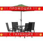 НЕМСКИ Градински комплект маса с 4 стола и чадър Rila Crafts