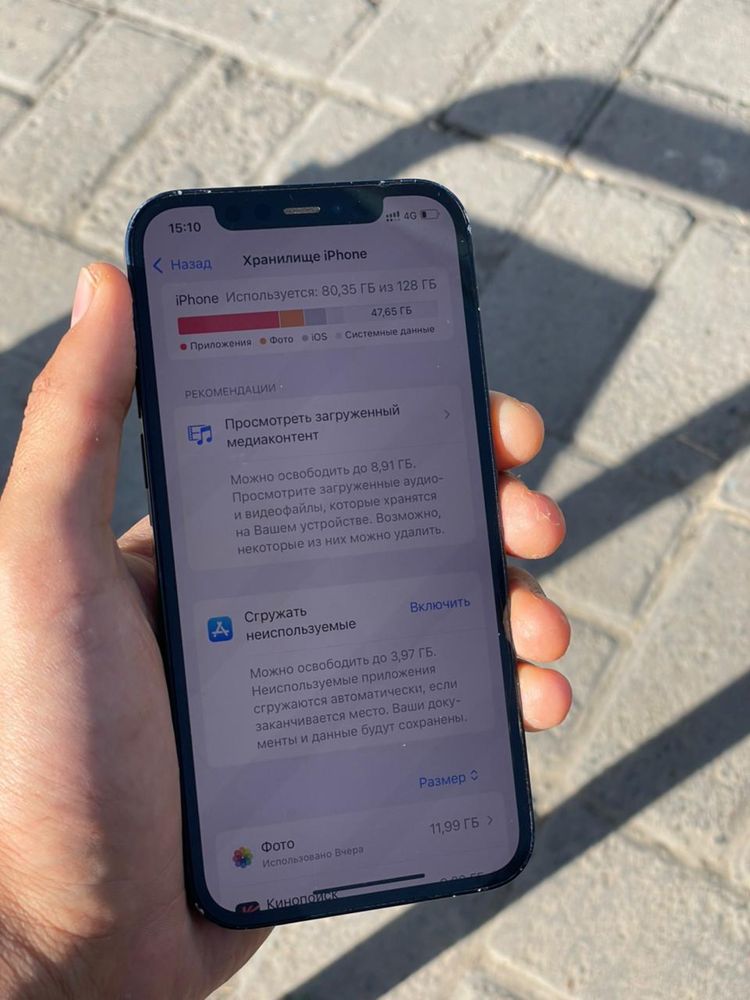 Iphone 12 продам