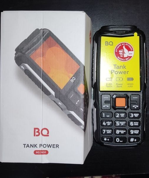 BQ Tank Power 2430 (Power Bank Фонарик Мощный батарея)