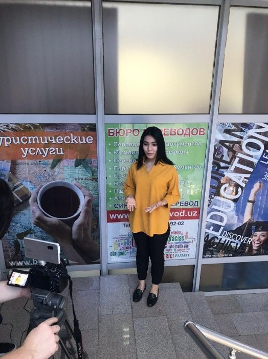 Перевод в тяжелой промышленности