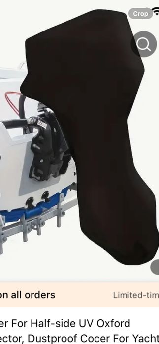 Калъф за мотор  на лодка