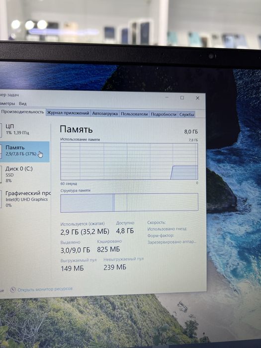 Redmi core i3-11 Ram 8 Gb SSD 256 gb