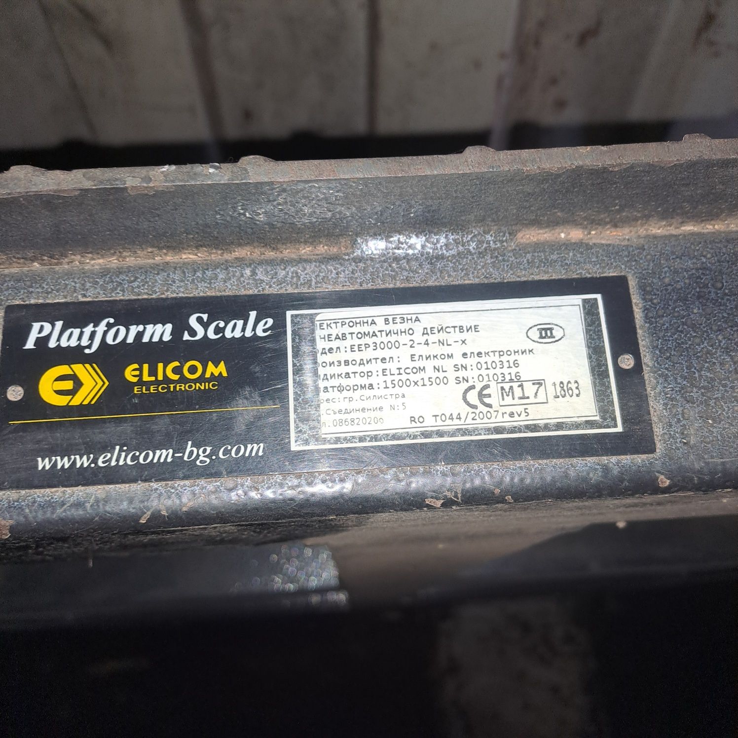 Електронна везна 1.50см. на 1.50см. 3тона