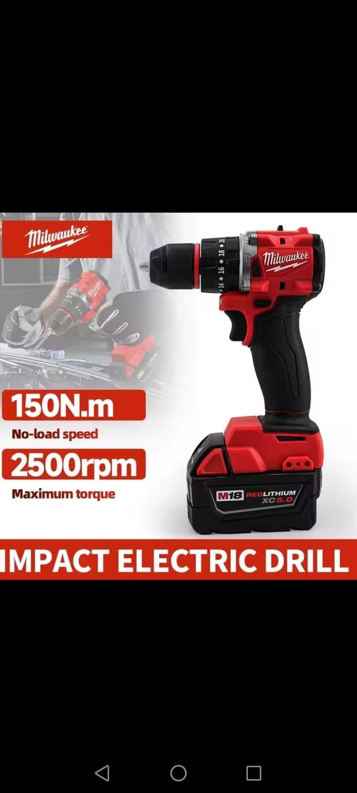 Milwaukee impact wrench 18v