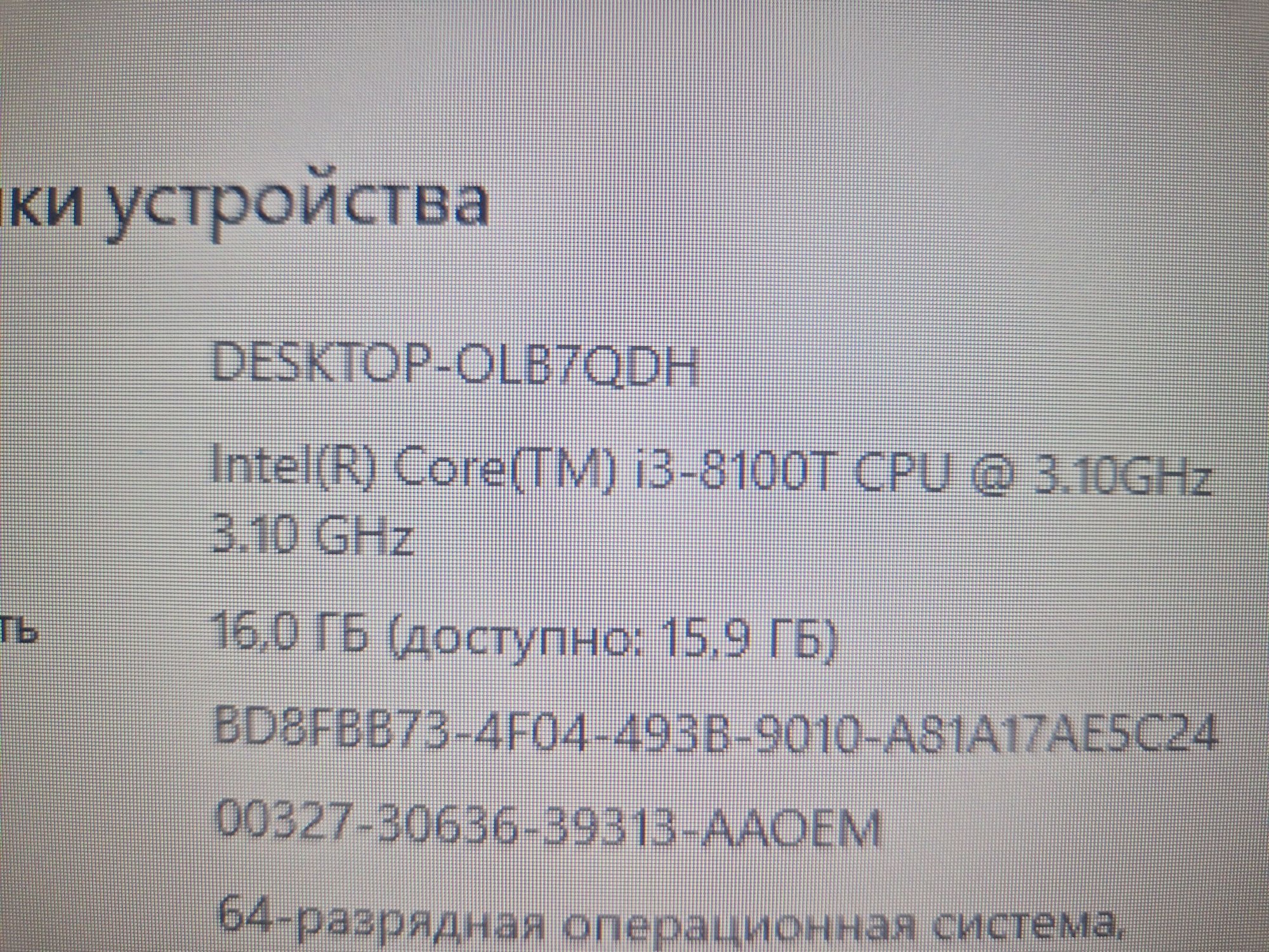 Новый моноблок Мощный  Lenovo\SSD\HDD\ОЗУ=8гб\IPS\22 дюйм