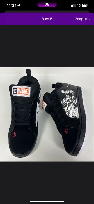 Дутыши DC marvel