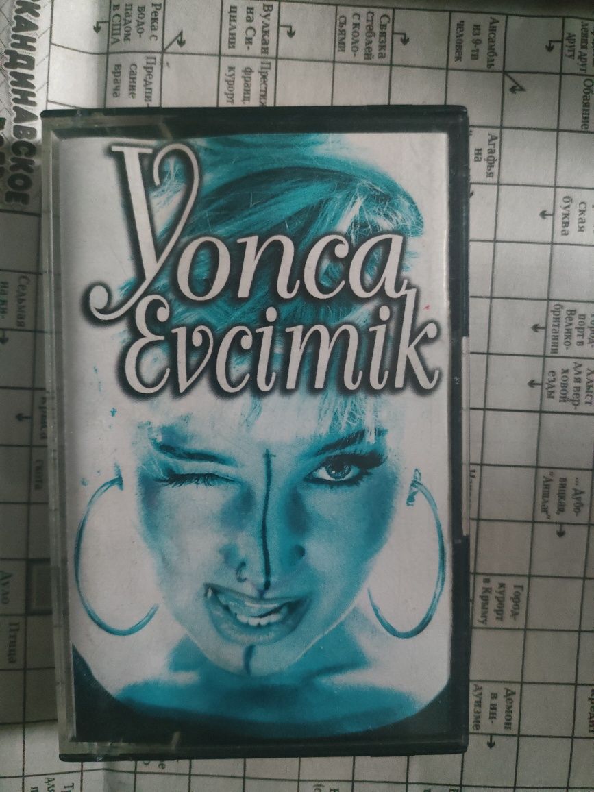 Аудио кассета  Yonga Evcimik