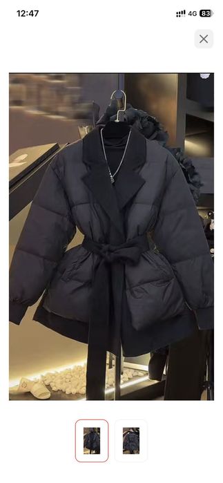 Демисезонная куртка