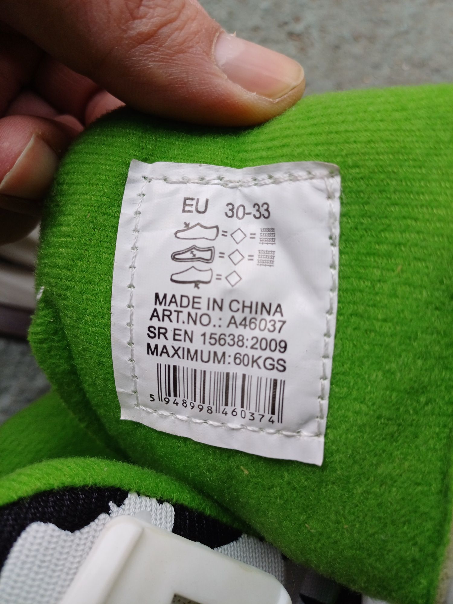 Patine reglabile verde cu alb