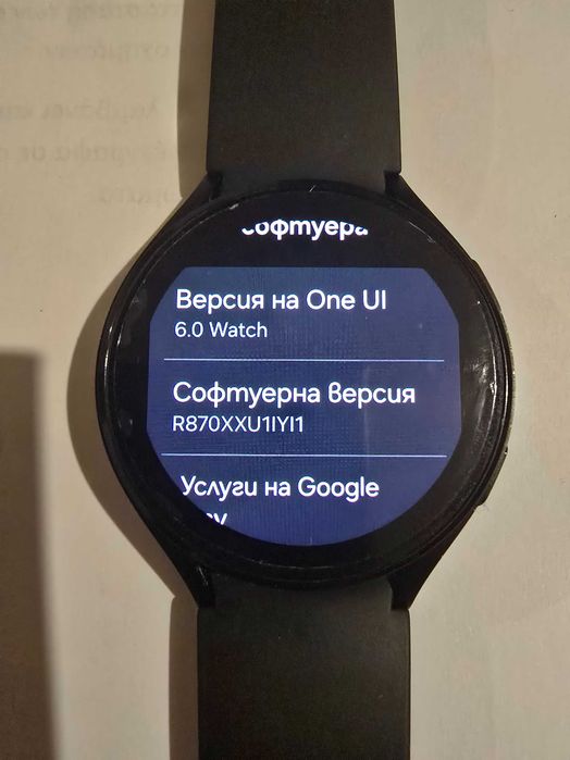 Самсунг галакси Watch 4