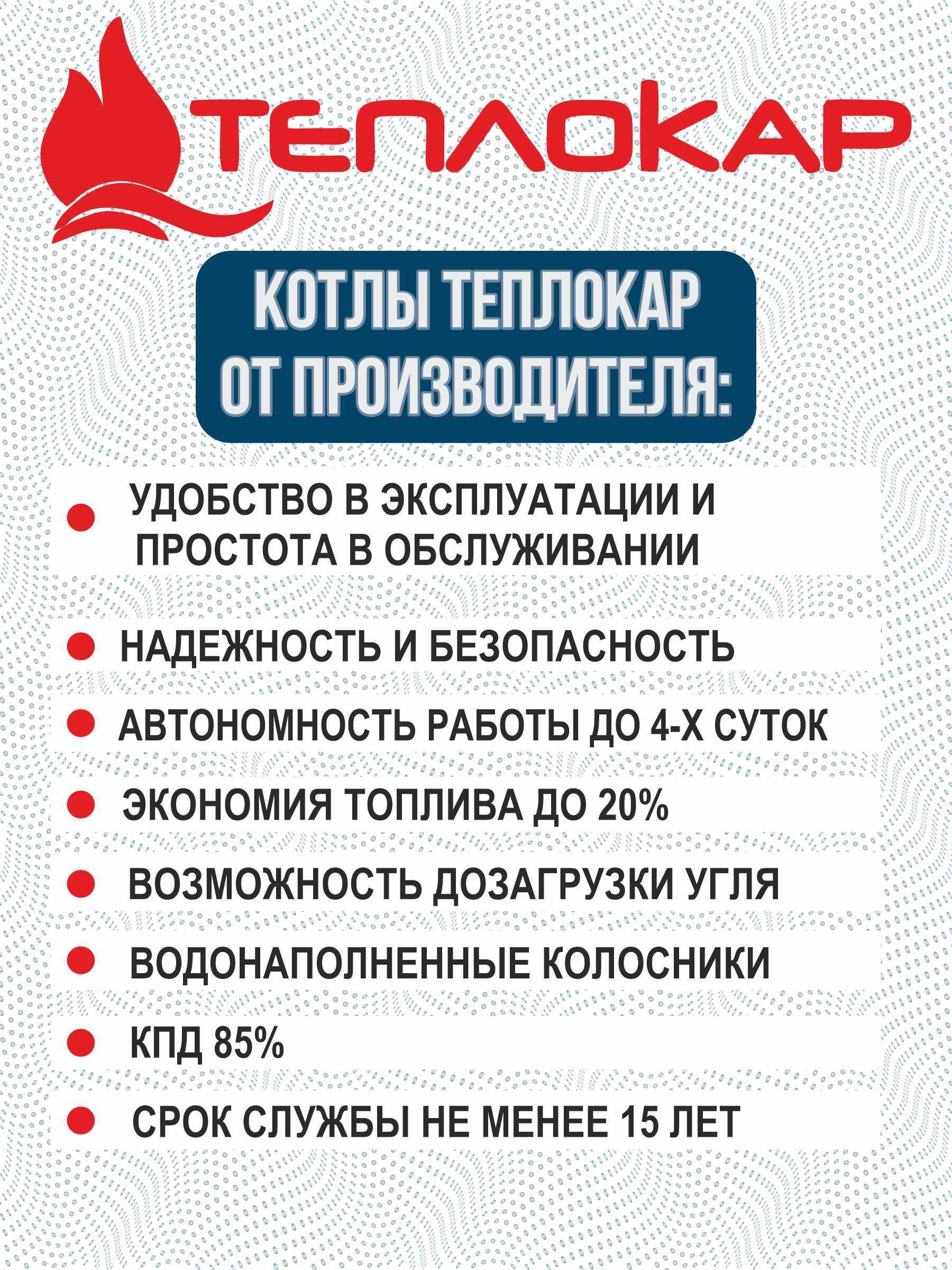Котлы длительного горения. Котел твердотопливный. Котел отопления