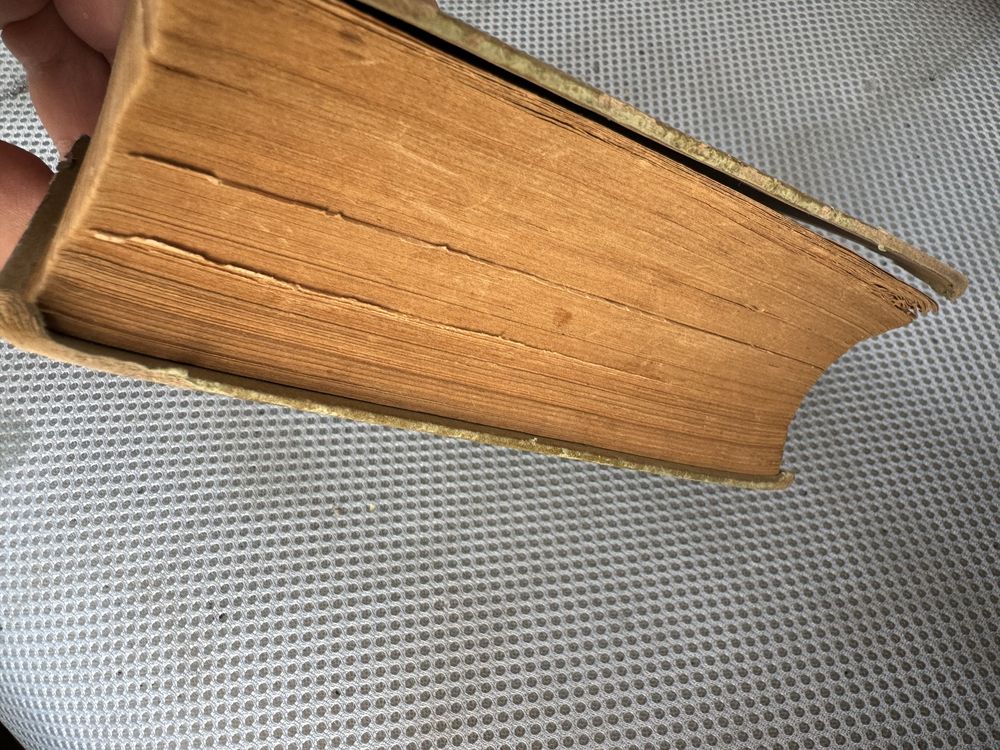Под игото 1890 Антика , Антикварна книга