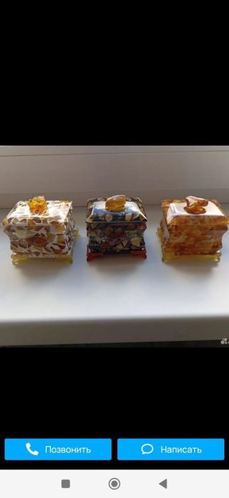 Шкатулочки с чистого янтаря