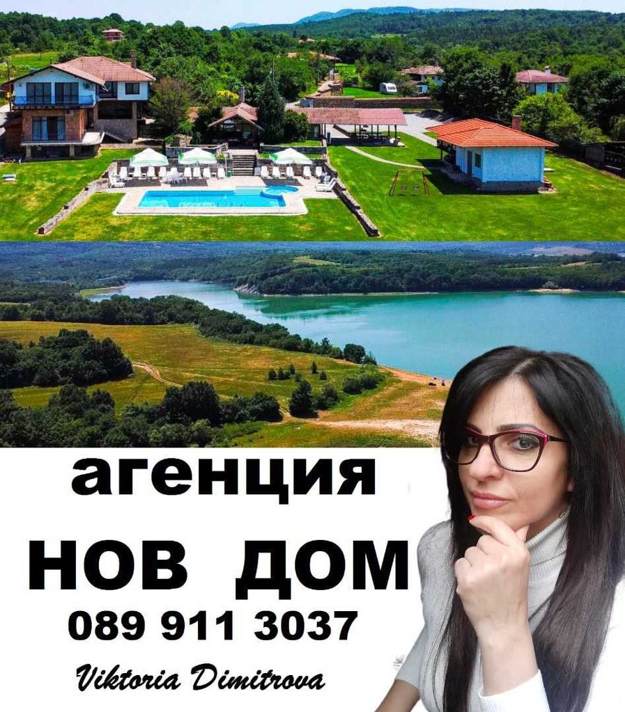Продава се Къща в с. Бръчковци, Област Велико Търново - 520 кв.м за 1443 €/кв.м - Снимка #1