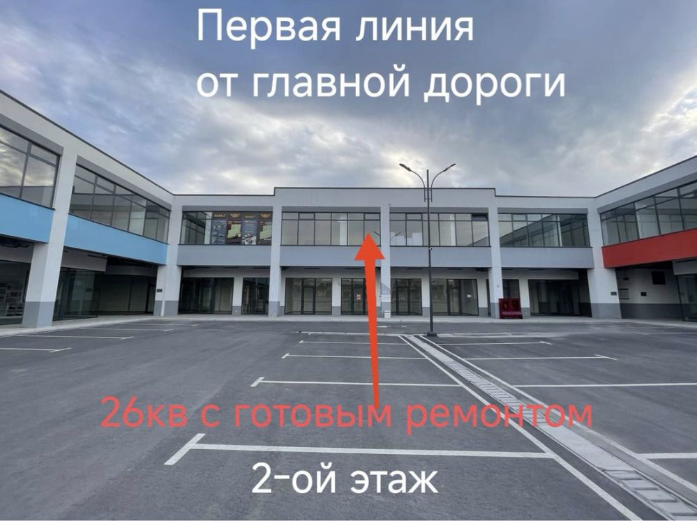 Срочно index бозирида магазин сотилади зур жойда йул юзида 2 дона кол