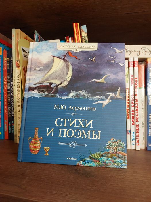 Книги для детей современные