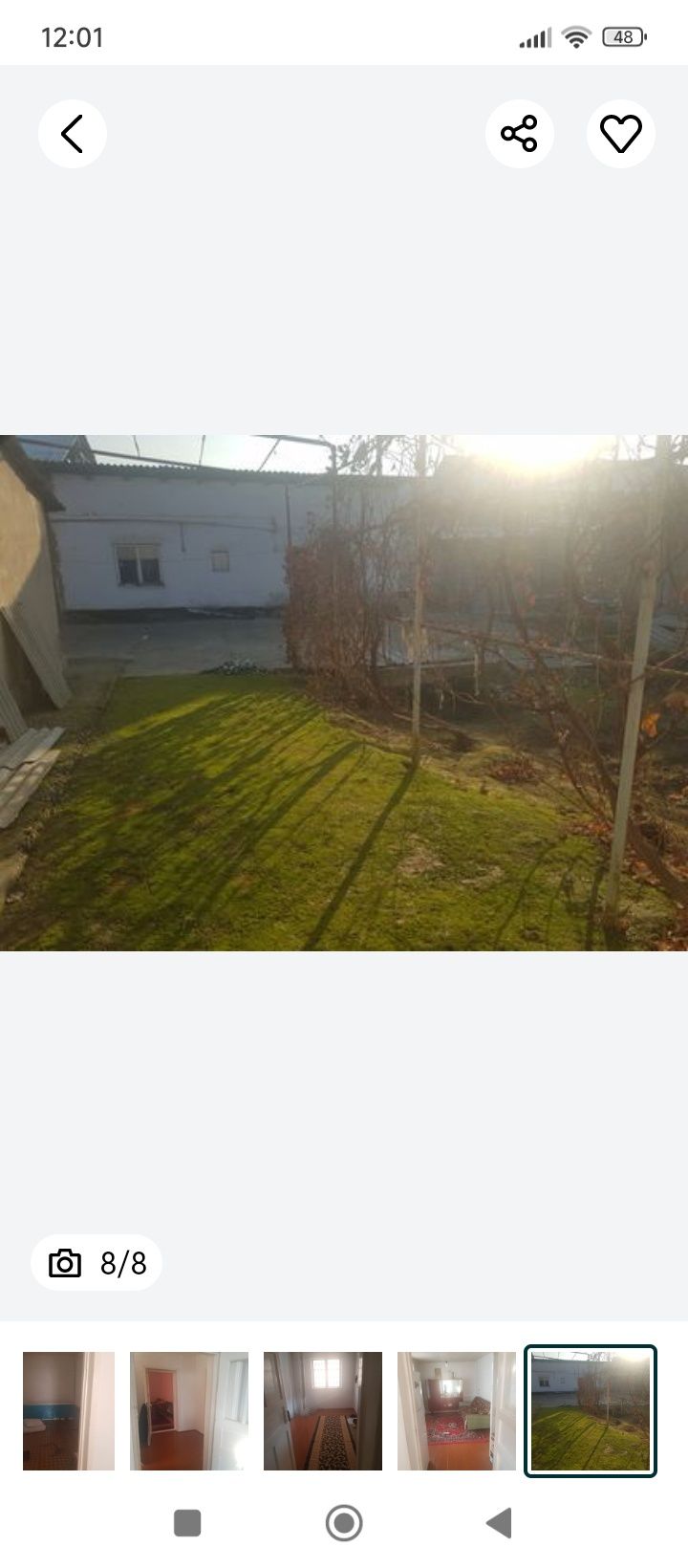 Дом участок срочно