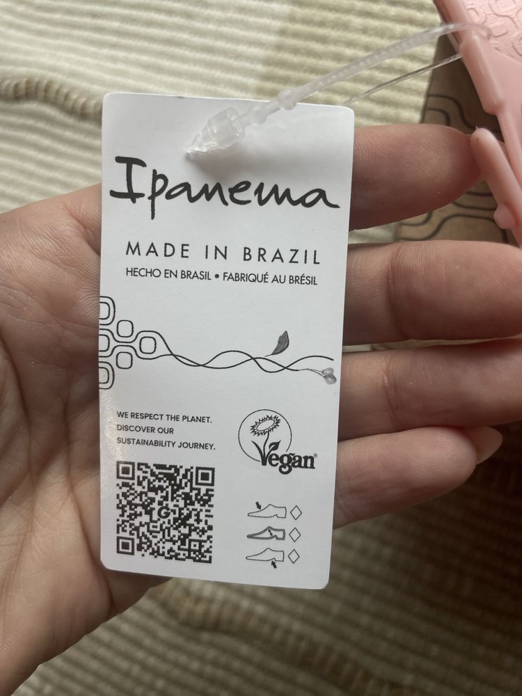 Детски сандали Ipanema