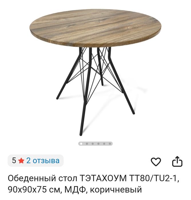 Продам кухонный стол