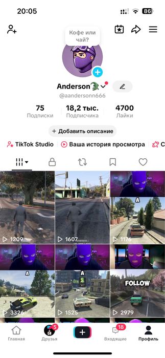 Тикток аккаунт, tiktok аккаунт монетизация