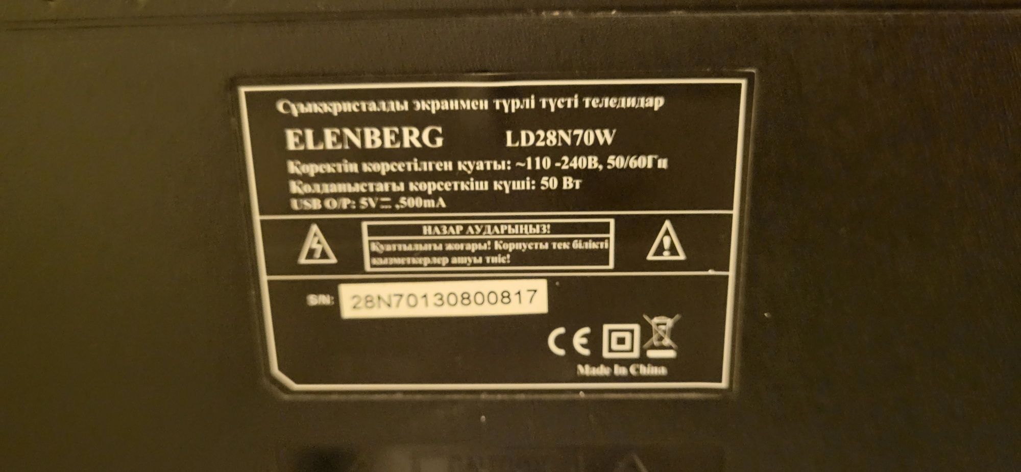Продам компьютер