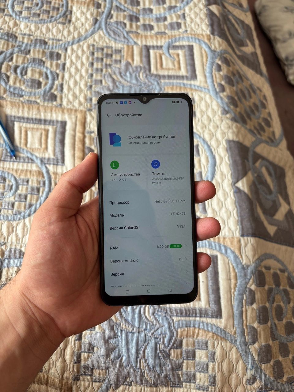 Оппо А77s 9/128gb