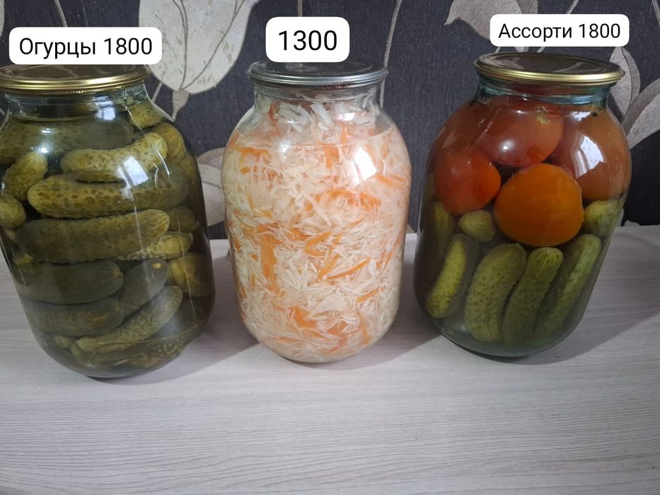 Продам домашнии соленья
