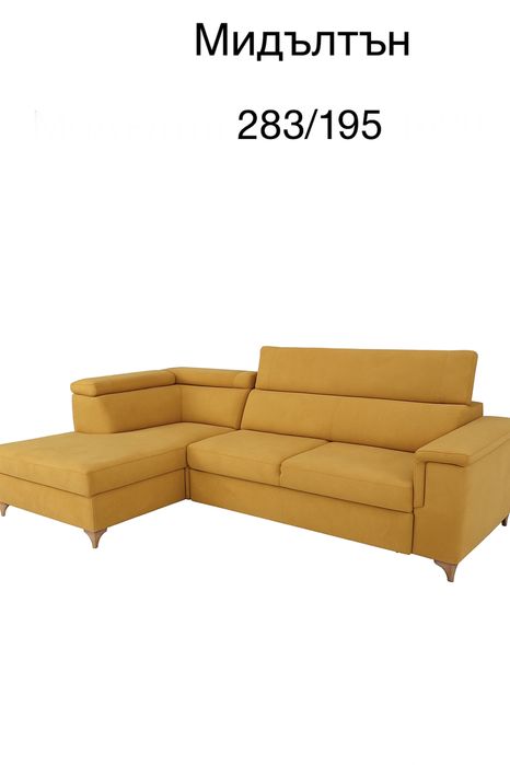 Предлагам нови дивани