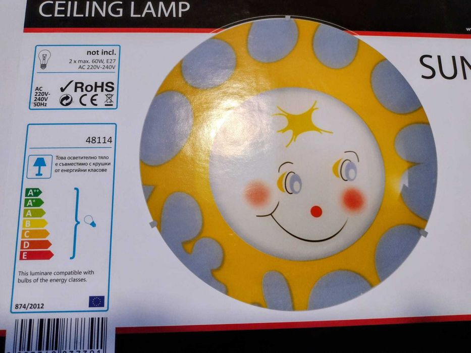 НОВА Лампа за таван Слънце, LED