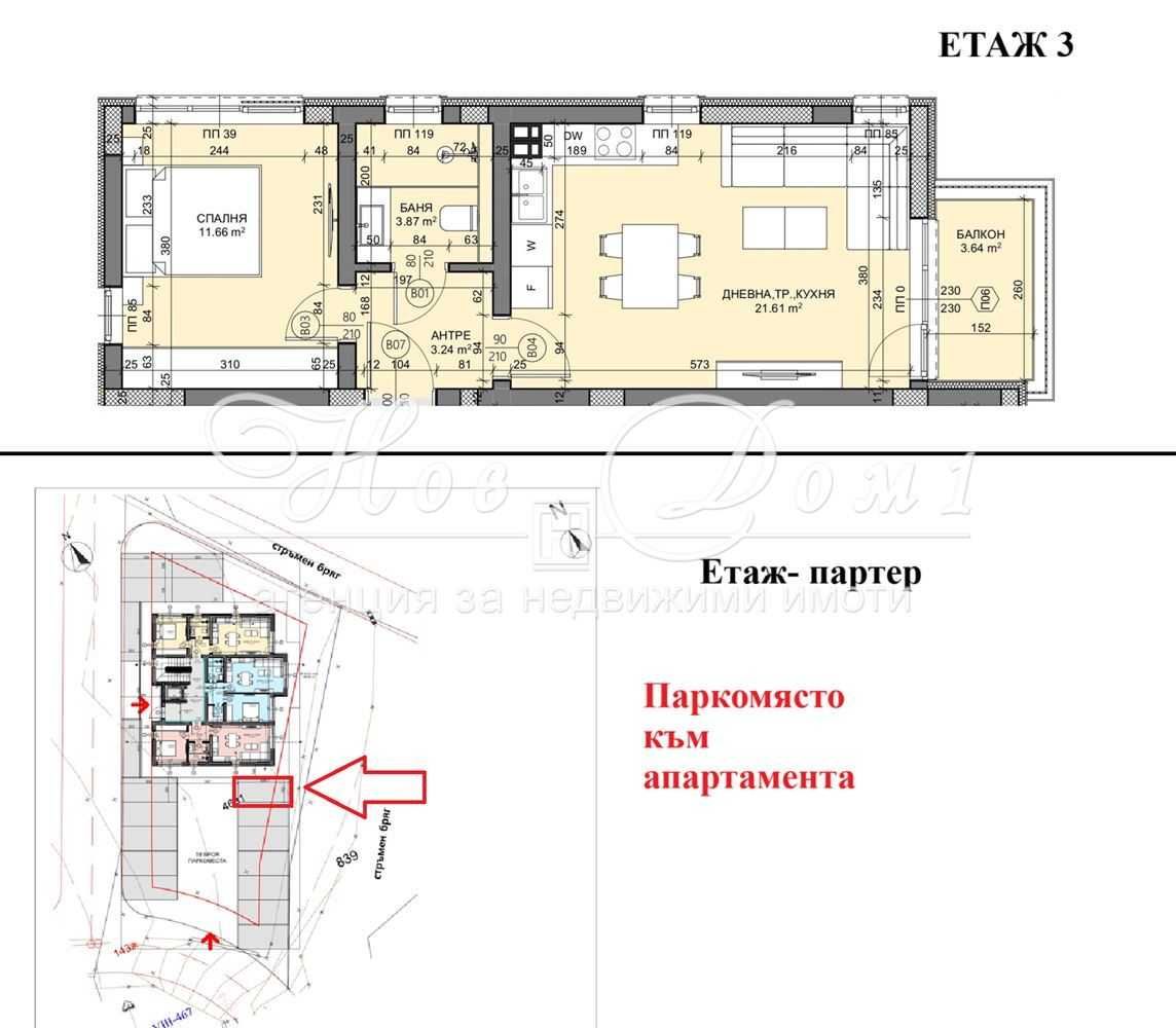 Панорама с аромат на Морски Бриз/200 метра-ПЛАЖ/ПАРКОМЯСТО в цената